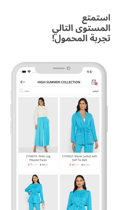 Montania Shop Screenshot