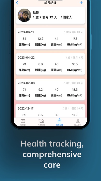 BabyLife screenshot-4