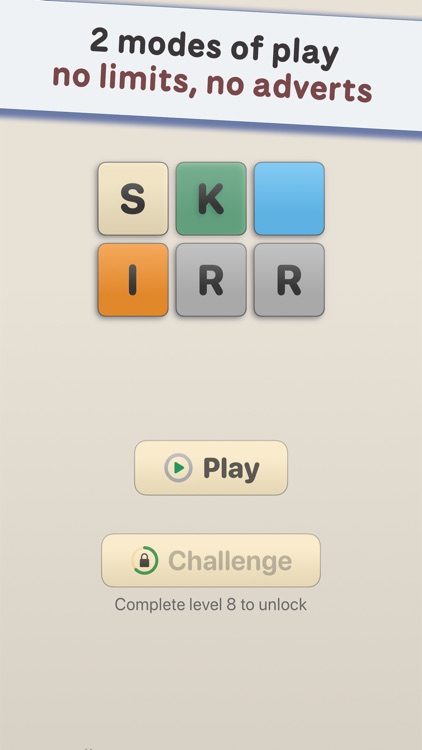 Skirr