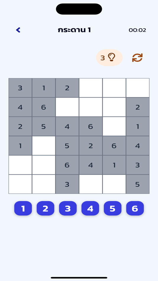 #8. SDU Brain Training (iOS) Ved: Mongkolchai Sutowa