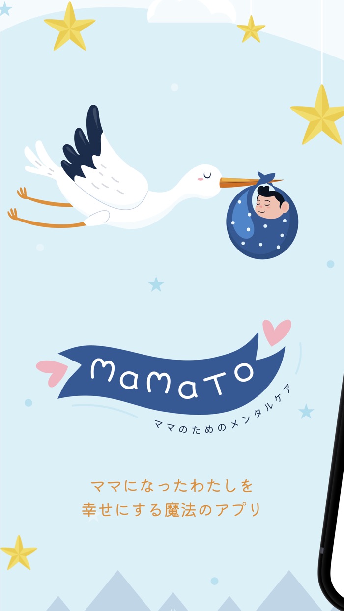 産後のメンタルヘルスケア・お悩み相談赤ちゃん・育児・子育て