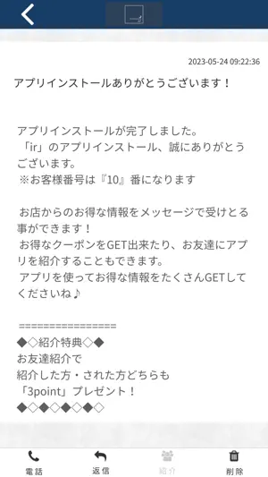 ir screenshot 2