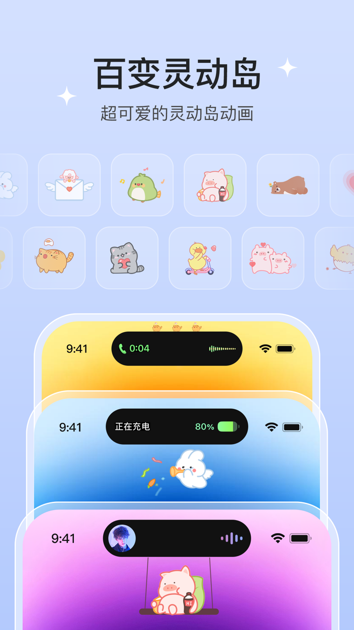 Time Widget - Universal Widget