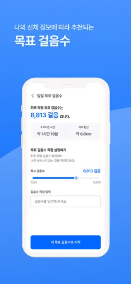 Game screenshot NH헬스케어 apk