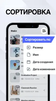 Конвертер pdf — Картинки в pdf айфон картинки 2