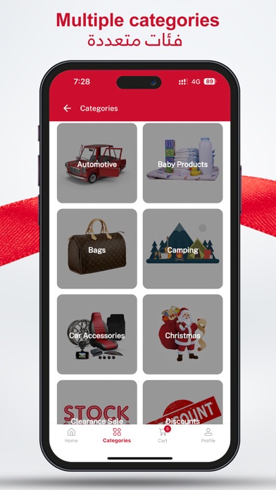Emirates Outlet Screenshot