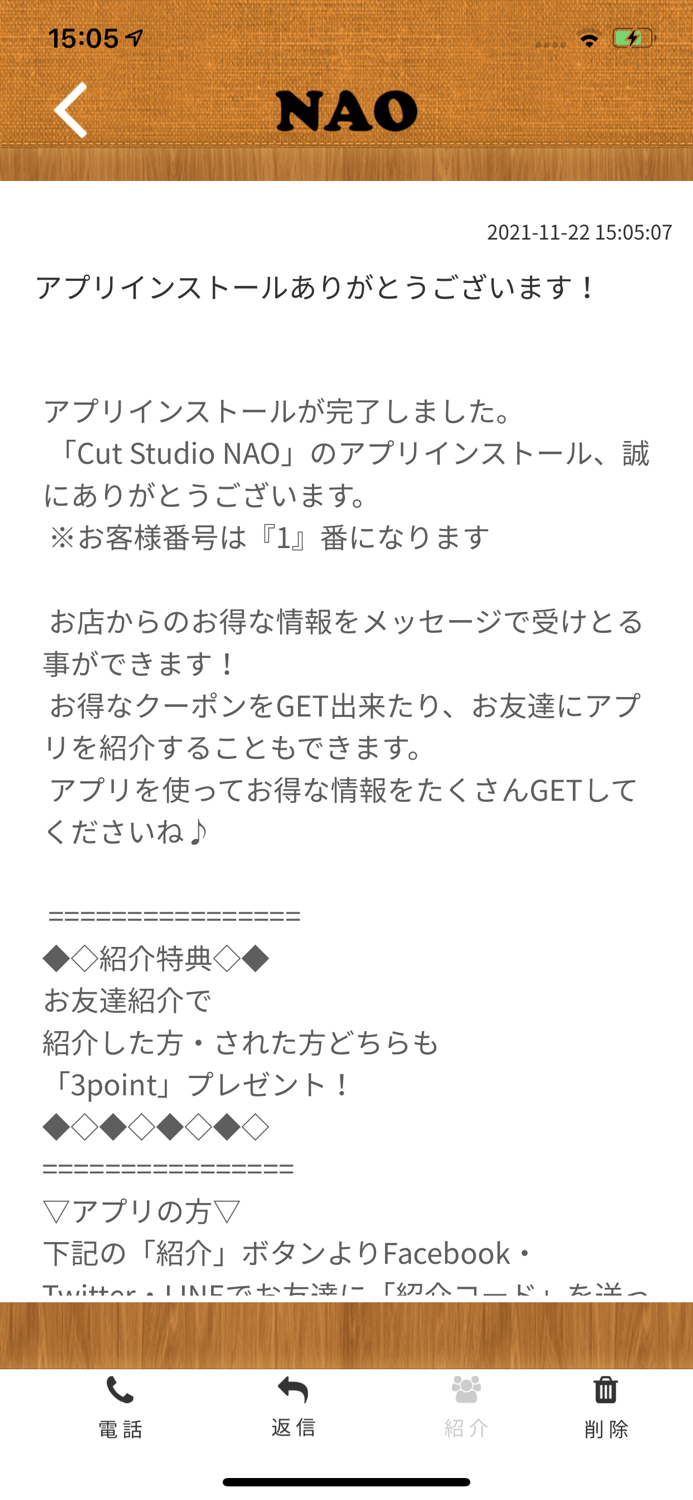 Cut Studio NAO