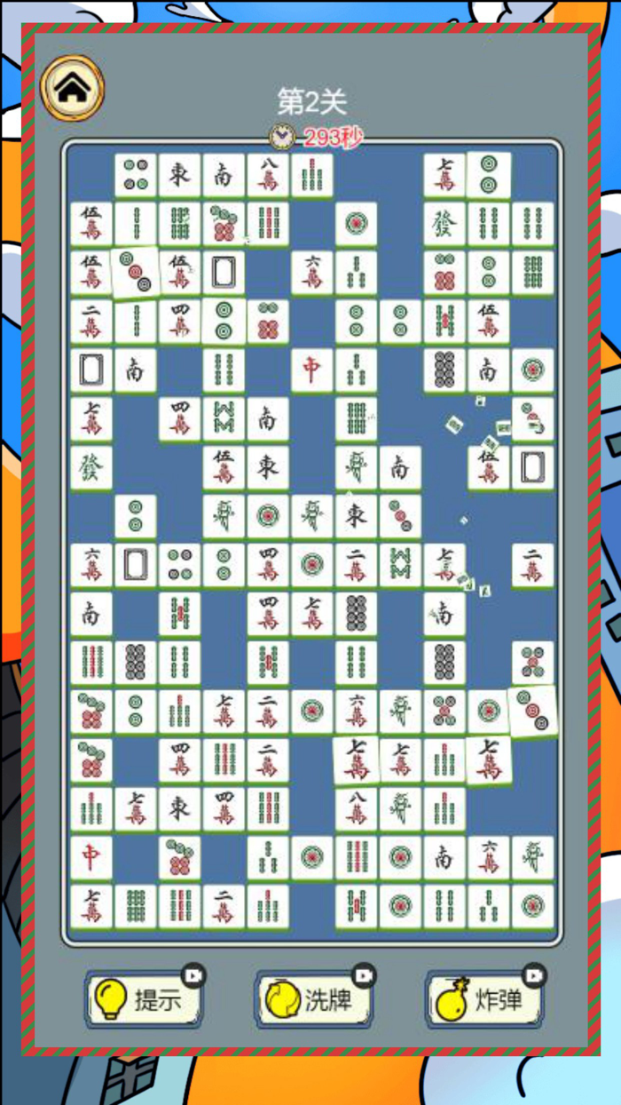 爆個爆米花超級解壓餅幹遊戲！