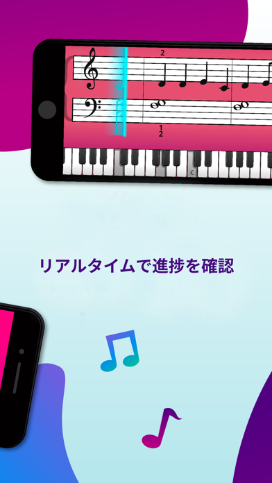 Simply Piano ピアノ練習 - ... screenshot1