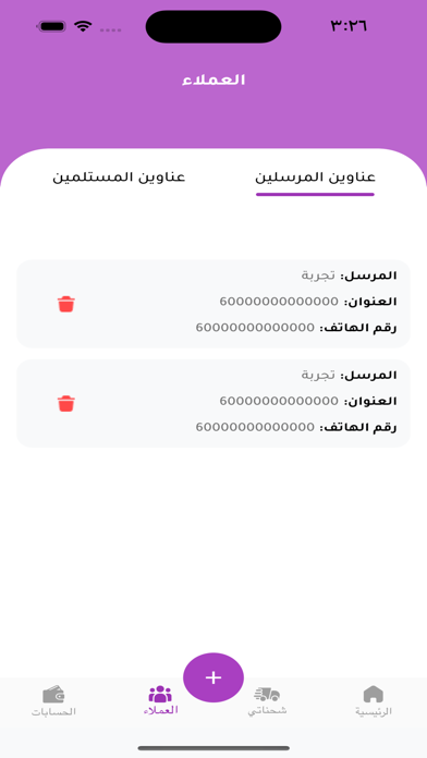 بوابة فيجن Screenshot
