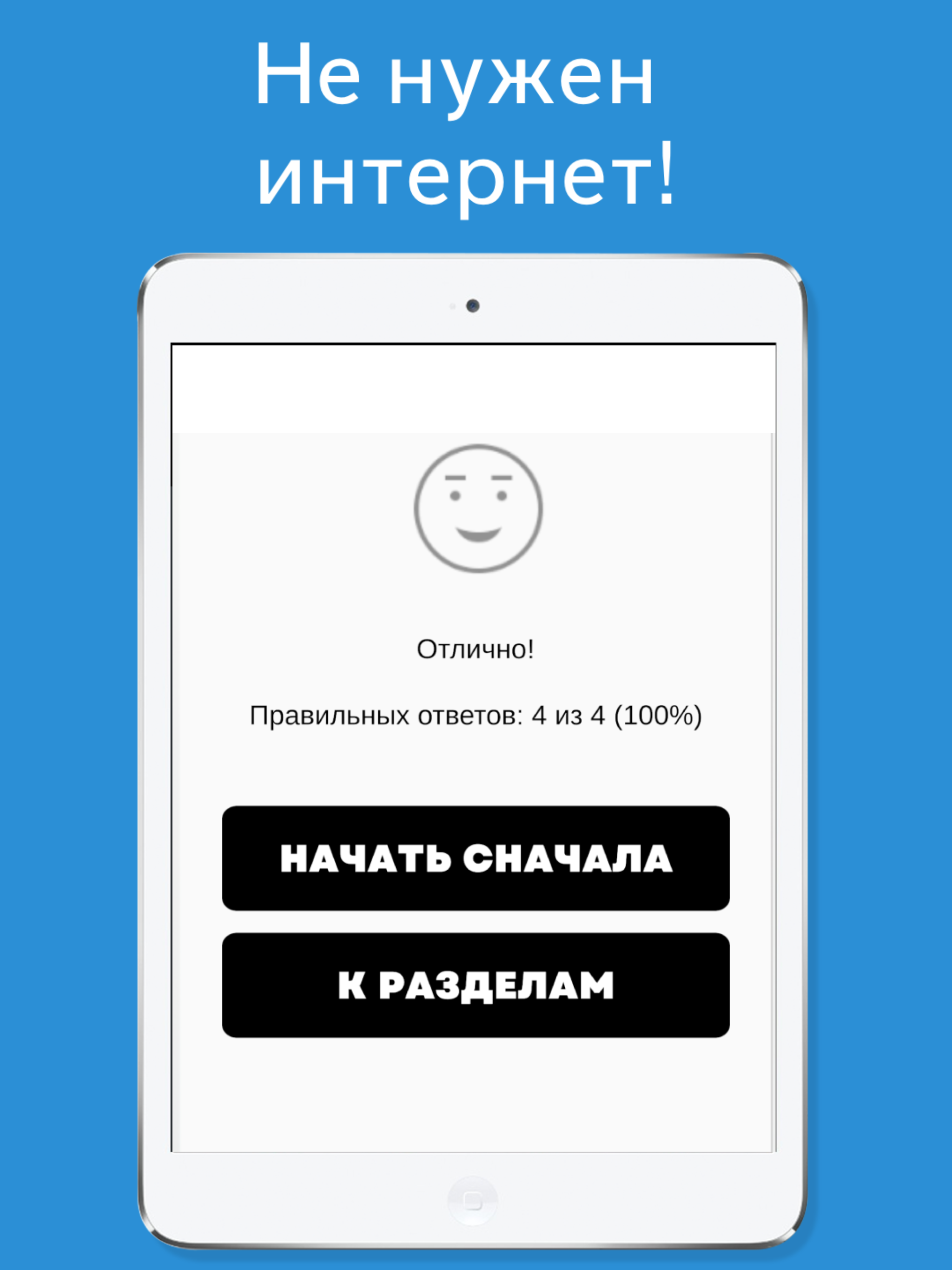 Формулы по физике с теорией