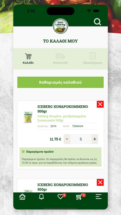 Eurocatering Screenshot