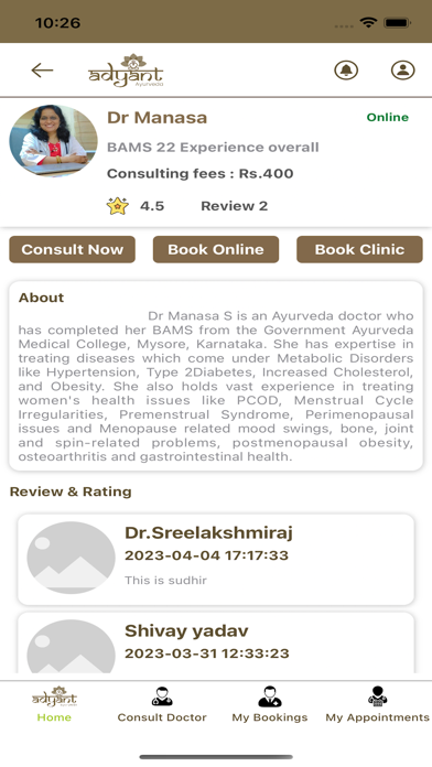 Adyant Ayurveda Screenshot