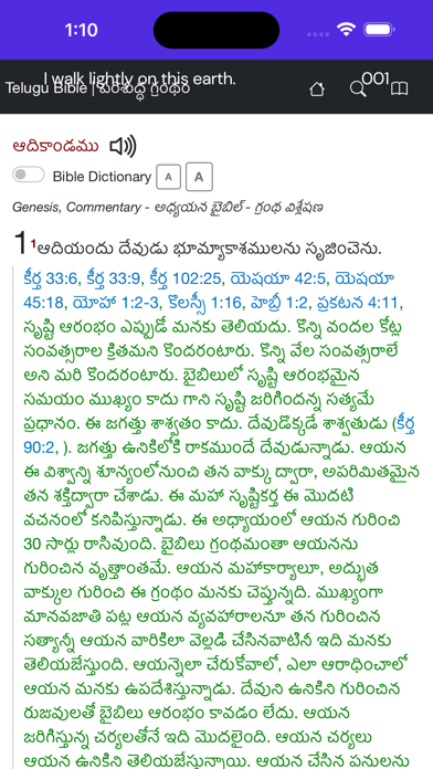 Telugu Bible Pro SajeevaVahini Screenshot