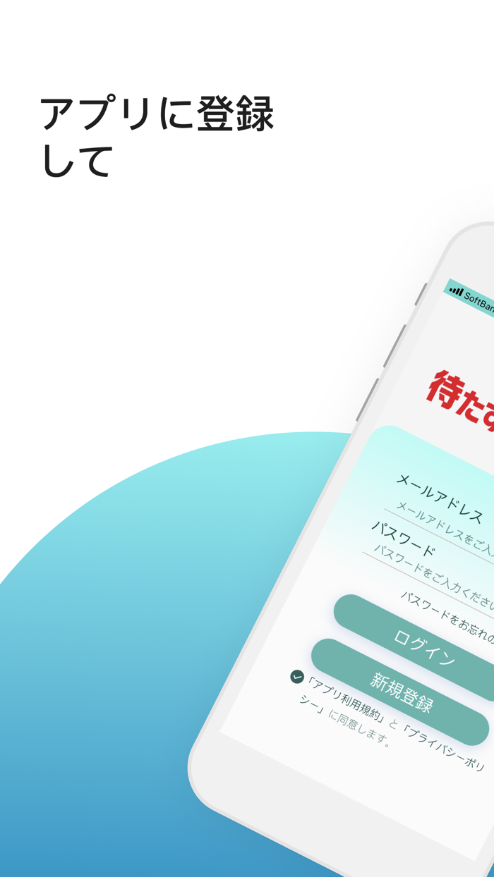 HESTA待たずにお支払い