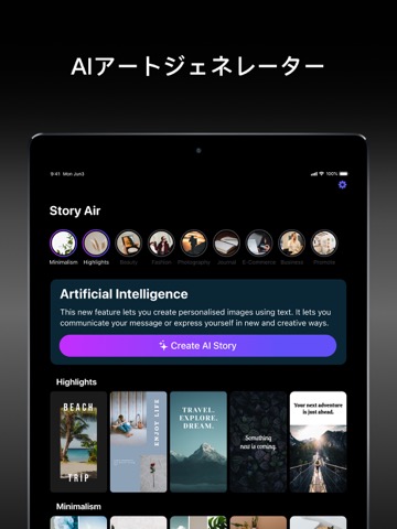 Story Air - ストーリー 加工 アプリのおすすめ画像2