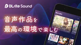 Game screenshot DLsite Sound mod apk