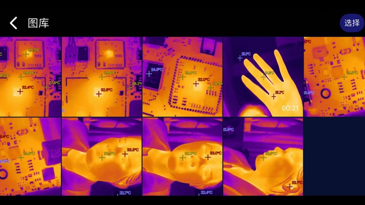 QianLiHotimage screenshot-4