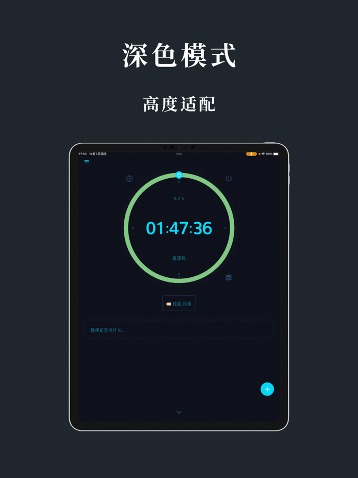 Time Mate-Easier Time Tracking