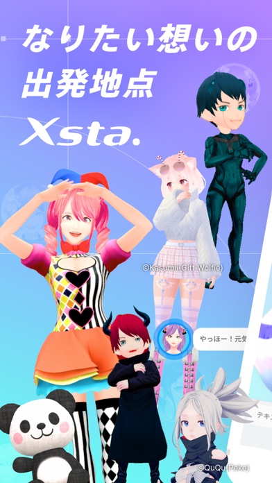 Xsta.(クロスタ) - 新アバターライブ配信アプリのおすすめ画像1