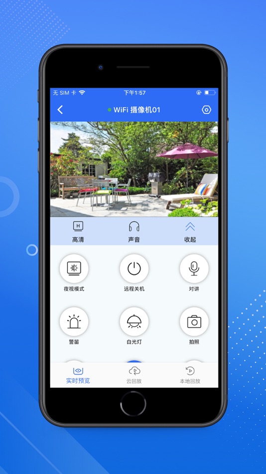 #4. 龙视安靓彩 (iOS) 由: Dongguan Shengding Electronic Technology Co., Ltd.