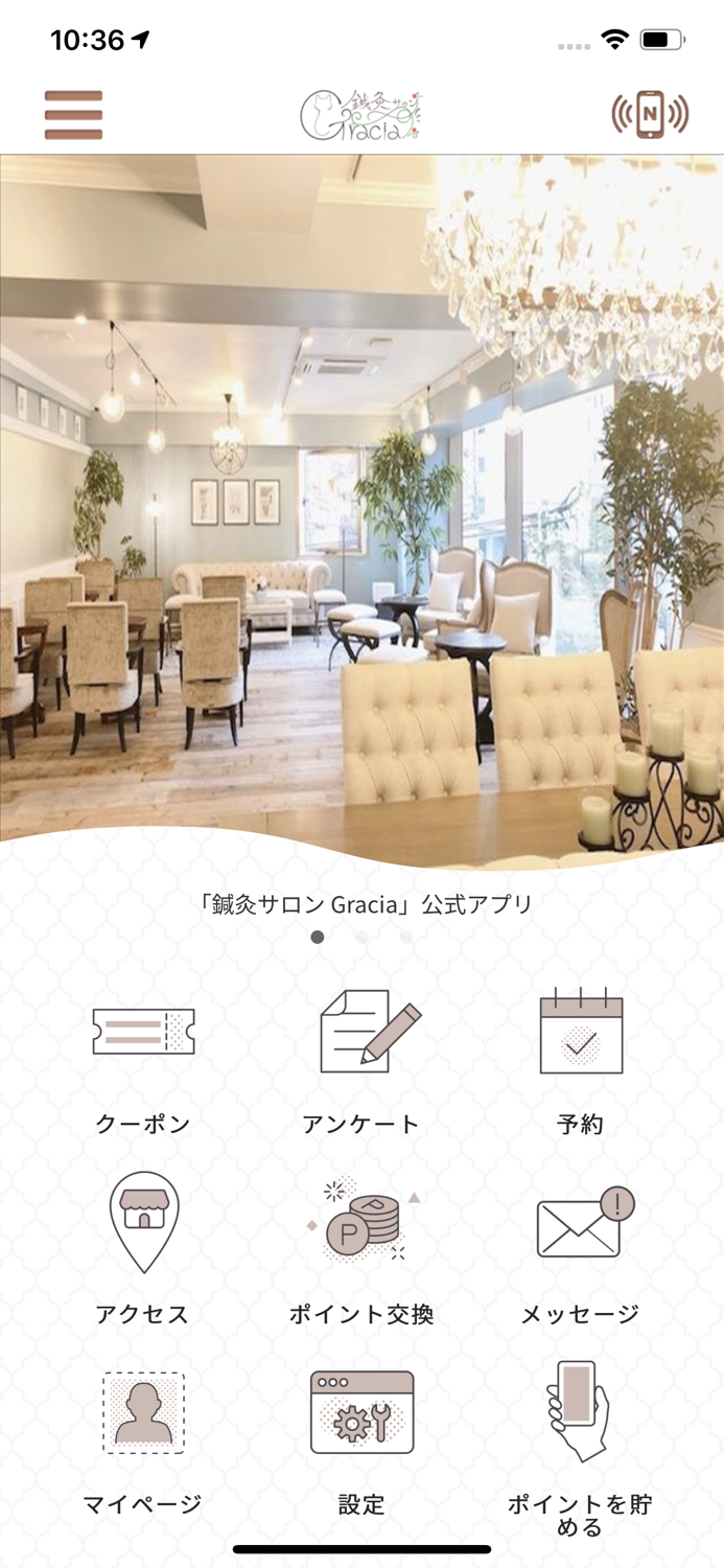 鍼灸サロン Gracia