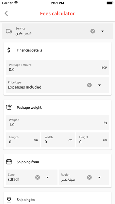 Hasa Business Screenshot