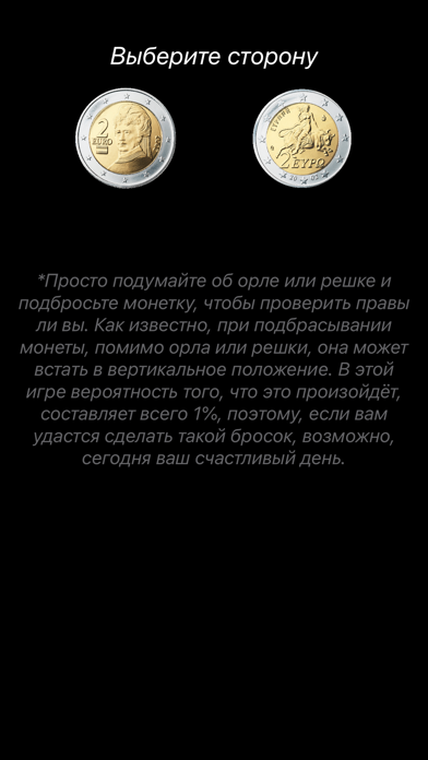 BNAtic - BNA