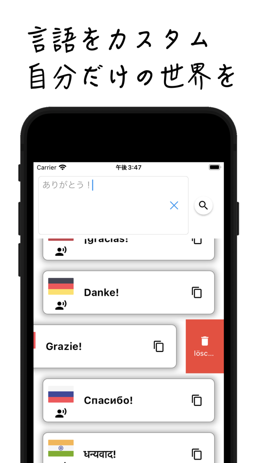 #3. AI Translation (iOS) Podle: Hikaru Mizuno