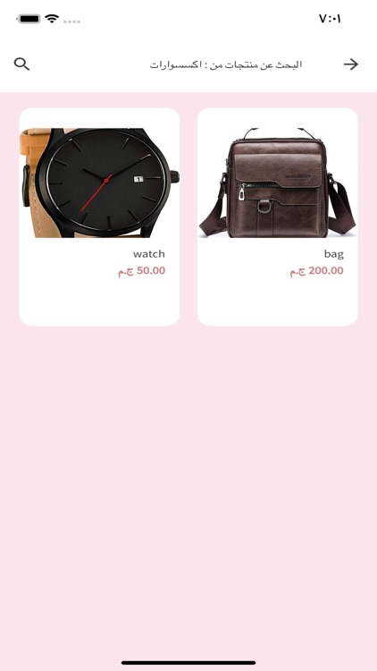 Fashion Cube