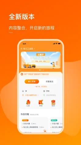 Game screenshot 小圈子-让生活更简单 mod apk