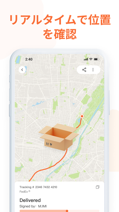 荷物配達追跡公式アプリ- 宅配便 Trackerのおすすめ画像3