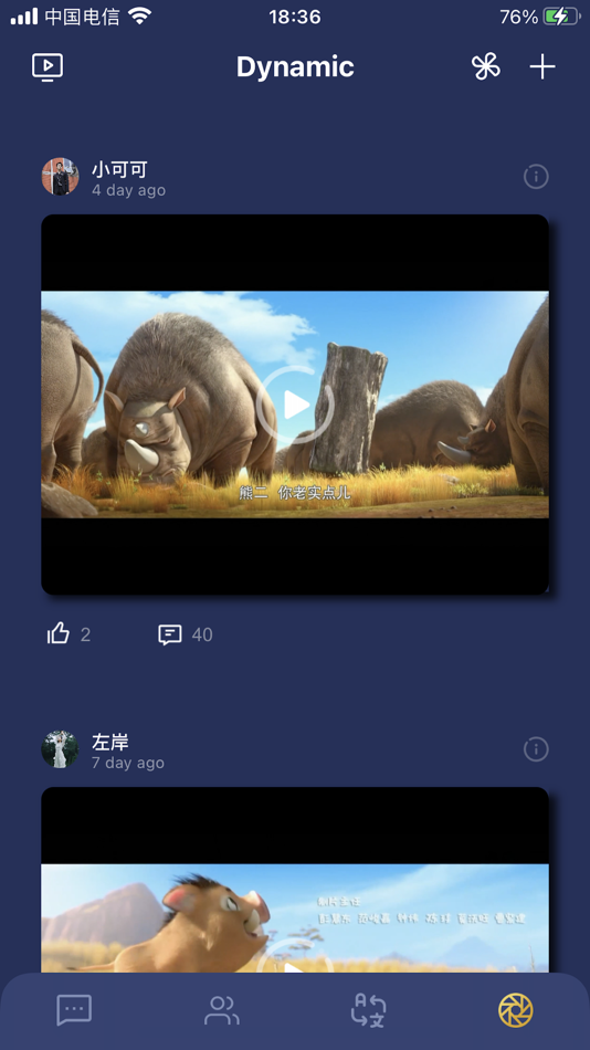 #4. WINIW (iOS) 由: Daily Active User Eternal Rising Trading Technology Co., Limited