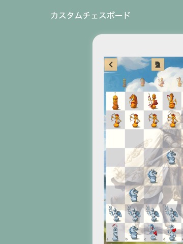 チェス ™のおすすめ画像4
