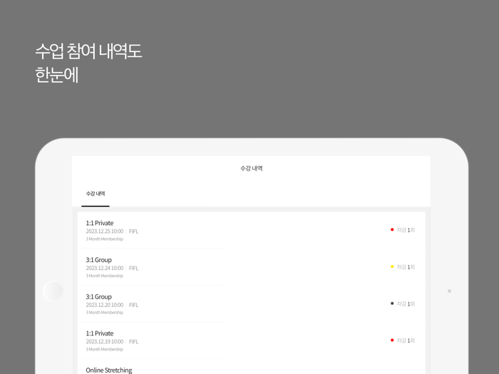 피플박스 FIFLBOX