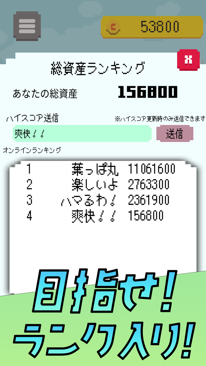 クラッシュソード ストレス解消暇つぶしミニゲーム