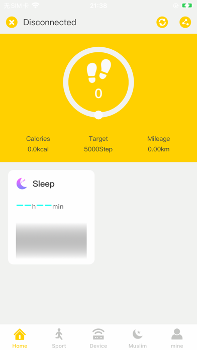 DENX Watch Screenshot