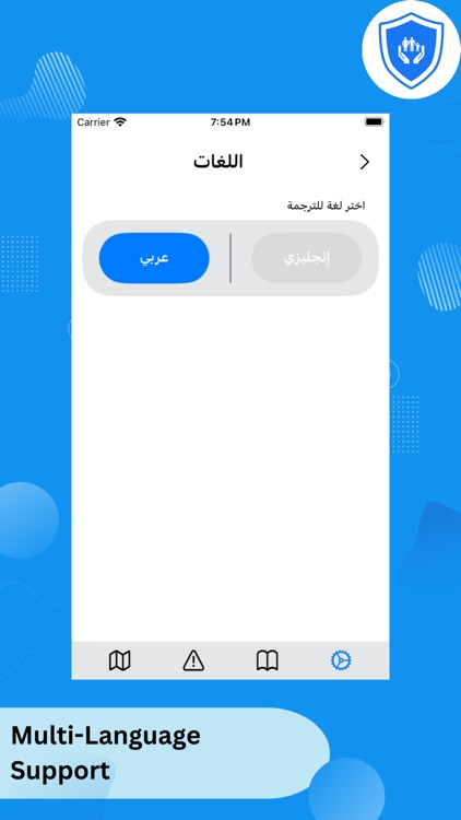 iProtect - To Be Secure screenshot-3