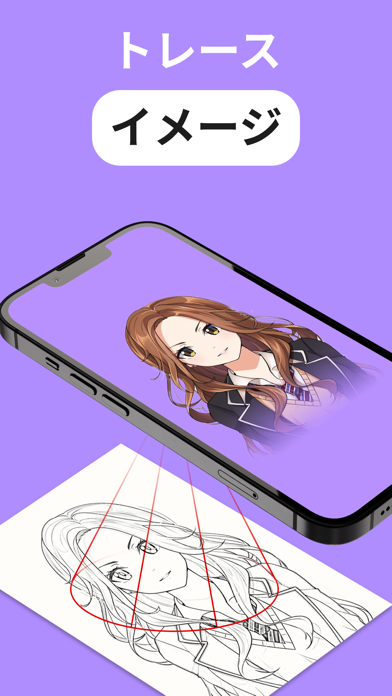 AR お 絵 描 き 無料 - AR Drawingのおすすめ画像3