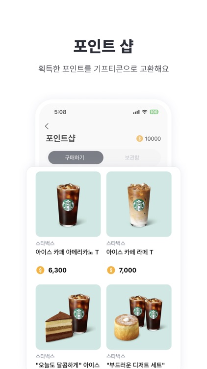 너만보기 screenshot-5