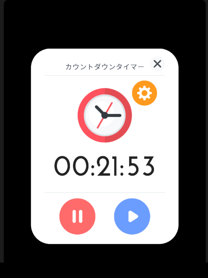 勉強管理アプリStudyFriends