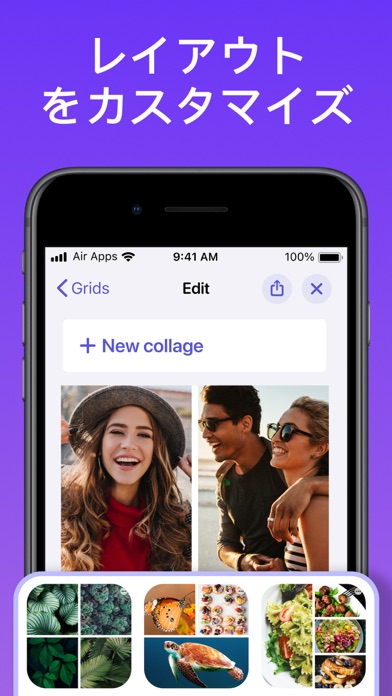 コラージュ Air: 画像加工 、 写真加工 アプリのおすすめ画像2