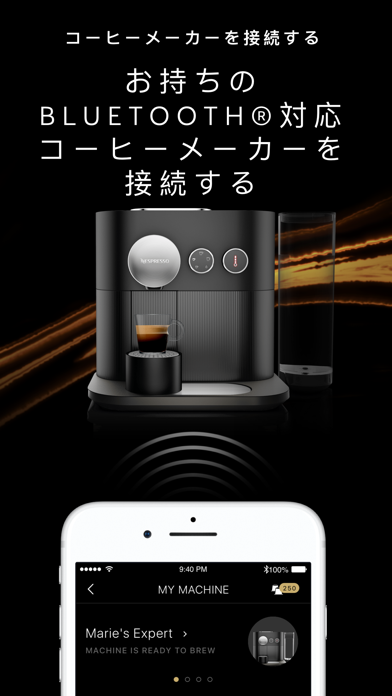 ネスプレッソ - Nespressoのおすすめ画像3