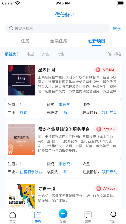 #3. 笑千年 (iOS) 由: 邯郸笑千年网络科技有限公司