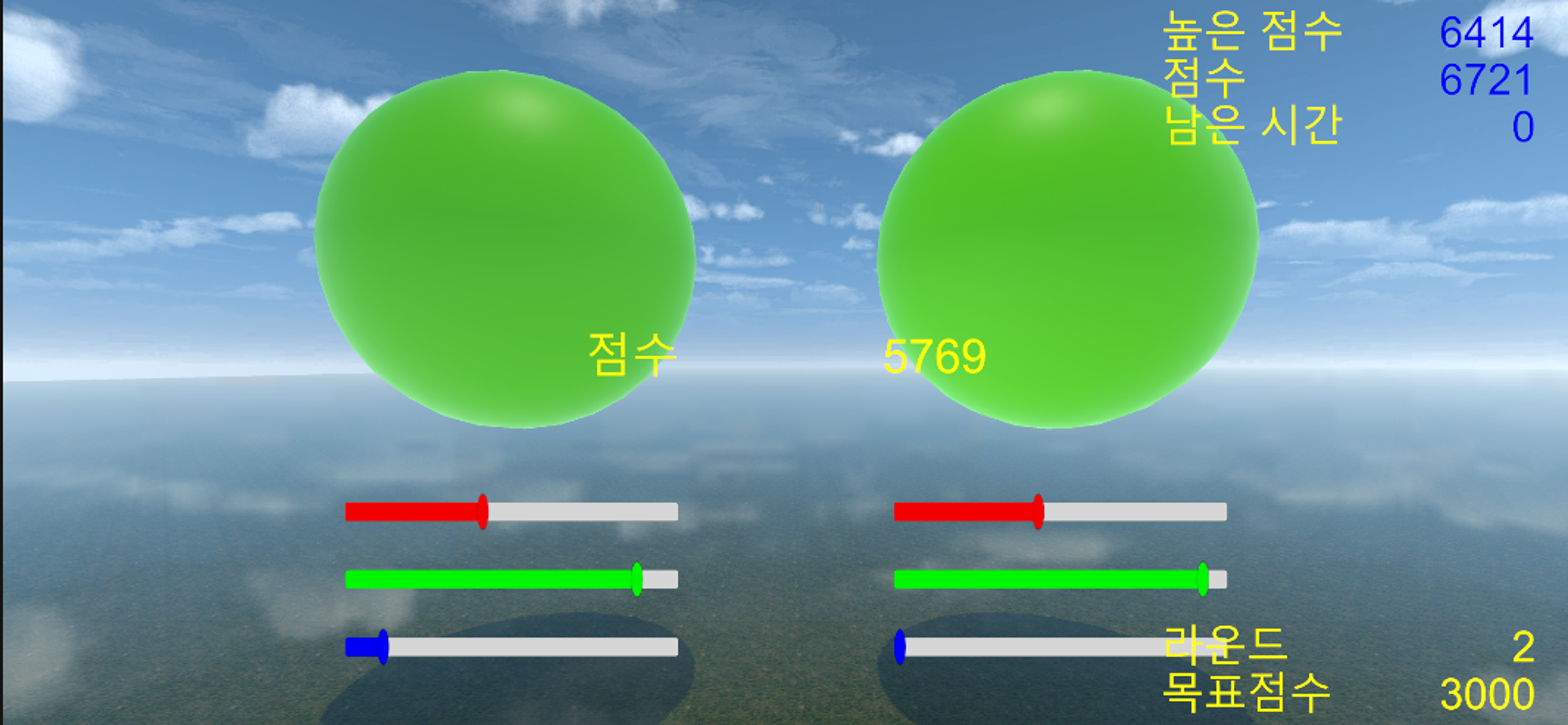 컬러 매칭 3D
