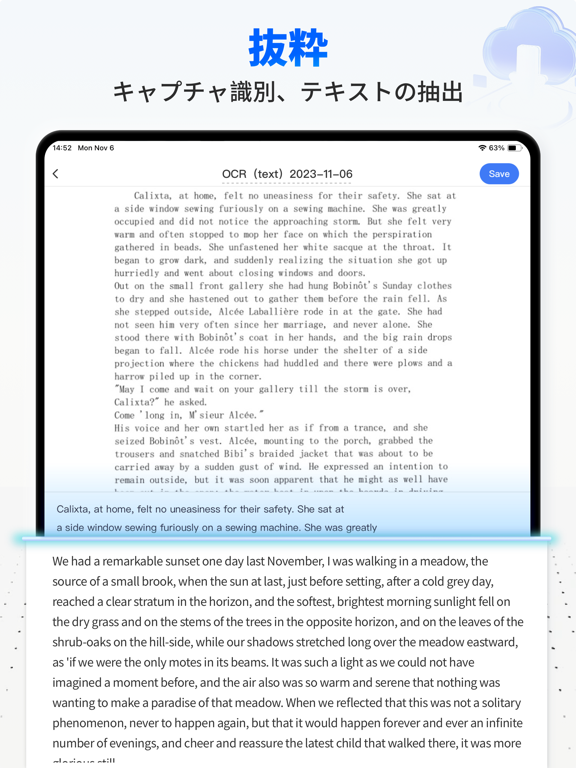 PDF Scanner- PDF スキャナーとテキスト認識のおすすめ画像3