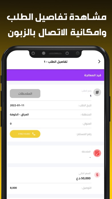 Fast Express Screenshot