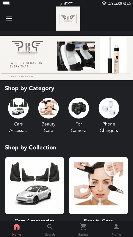 #1. Pick High Quality (iOS) 由: Makane for web designs