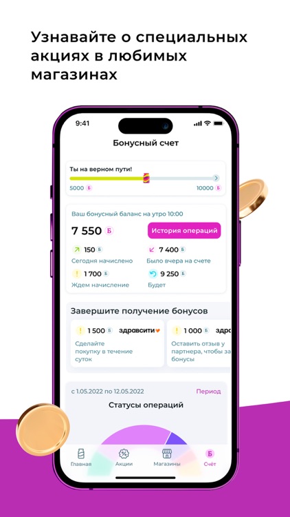 Клуб Много.Ру screenshot-5