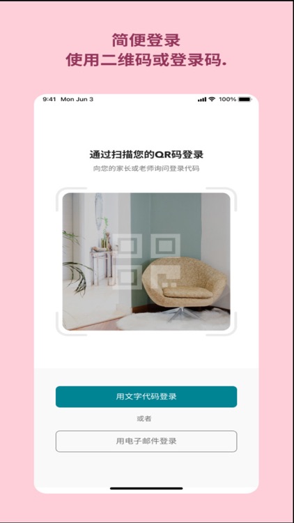 Toddle Student China